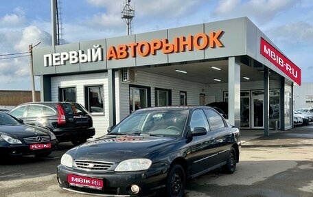 KIA Spectra II (LD), 2007 год, 425 000 рублей, 1 фотография