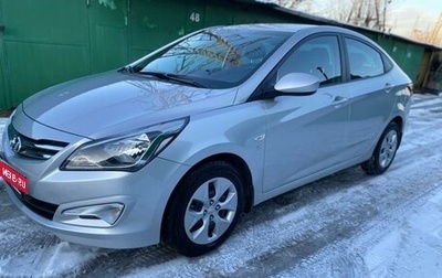 Hyundai Solaris II рестайлинг, 2014 год, 1 575 000 рублей, 1 фотография