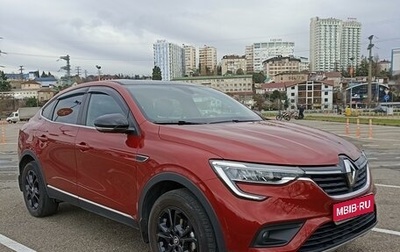 Renault Arkana I, 2021 год, 1 700 000 рублей, 1 фотография