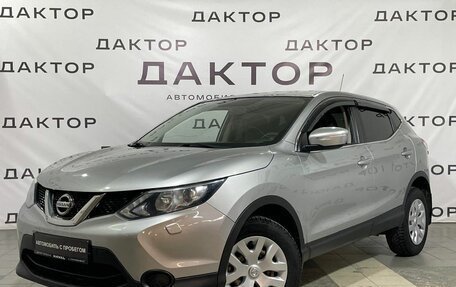 Nissan Qashqai, 2014 год, 1 399 000 рублей, 1 фотография