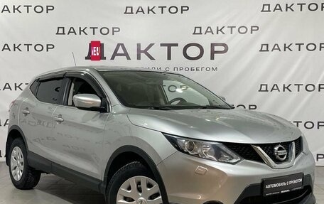 Nissan Qashqai, 2014 год, 1 399 000 рублей, 3 фотография