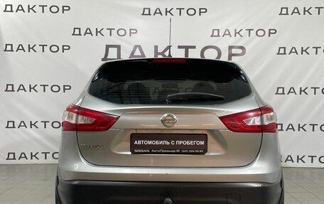 Nissan Qashqai, 2014 год, 1 399 000 рублей, 5 фотография