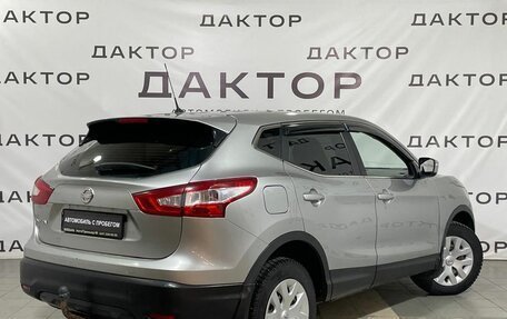 Nissan Qashqai, 2014 год, 1 399 000 рублей, 4 фотография