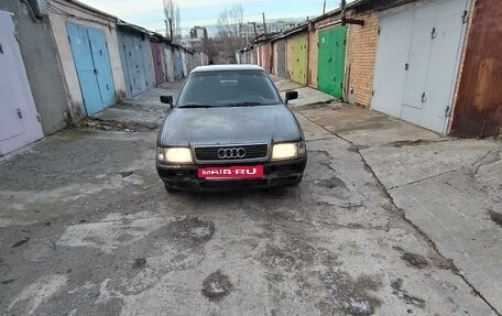 Audi 80, 1993 год, 305 000 рублей, 3 фотография