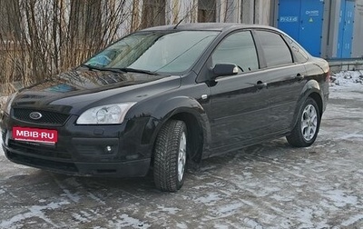 Ford Focus II рестайлинг, 2007 год, 600 000 рублей, 1 фотография