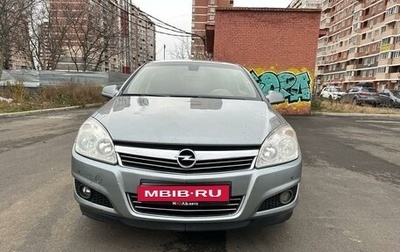 Opel Astra H, 2010 год, 660 000 рублей, 1 фотография