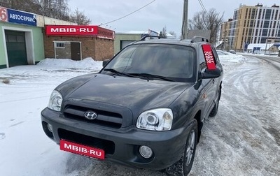 Hyundai Santa Fe Classic, 2008 год, 865 000 рублей, 1 фотография