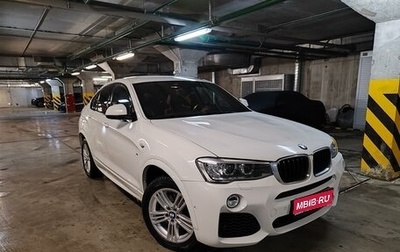 BMW X4, 2015 год, 3 300 000 рублей, 1 фотография