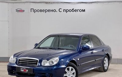 Hyundai Sonata IV рестайлинг, 2008 год, 550 000 рублей, 1 фотография