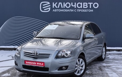 Toyota Avensis III рестайлинг, 2008 год, 1 150 000 рублей, 1 фотография