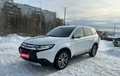 Mitsubishi Outlander III рестайлинг 3, 2016 год, 1 980 000 рублей, 1 фотография