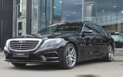 Mercedes-Benz S-Класс, 2017 год, 5 570 000 рублей, 1 фотография