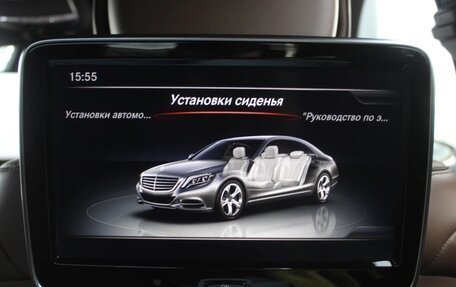 Mercedes-Benz S-Класс, 2017 год, 5 570 000 рублей, 13 фотография