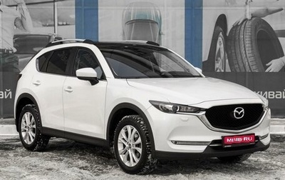 Mazda CX-5 II, 2017 год, 2 499 000 рублей, 1 фотография