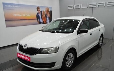 Skoda Rapid I, 2015 год, 890 000 рублей, 1 фотография