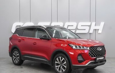 Chery Tiggo 7 Pro, 2021 год, 1 899 000 рублей, 1 фотография