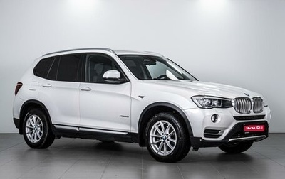 BMW X3, 2014 год, 2 419 000 рублей, 1 фотография