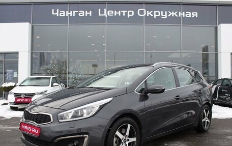 KIA cee'd III, 2016 год, 1 393 900 рублей, 1 фотография