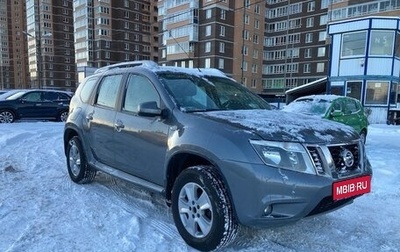 Nissan Terrano III, 2021 год, 1 340 000 рублей, 1 фотография