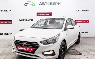 Hyundai Solaris II рестайлинг, 2018 год, 1 505 000 рублей, 1 фотография