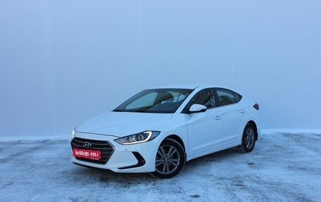 Hyundai Elantra VI рестайлинг, 2018 год, 1 590 000 рублей, 1 фотография