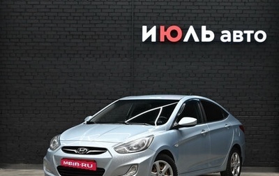 Hyundai Solaris II рестайлинг, 2011 год, 690 000 рублей, 1 фотография