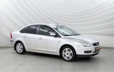 Ford Focus II рестайлинг, 2007 год, 688 000 рублей, 1 фотография