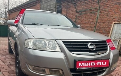 Nissan Almera Classic, 2008 год, 620 000 рублей, 1 фотография