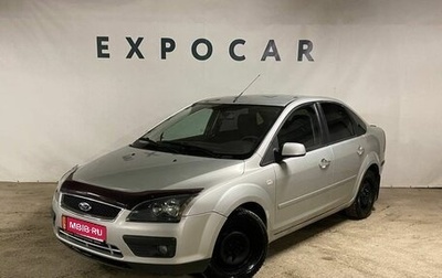 Ford Focus II рестайлинг, 2006 год, 435 000 рублей, 1 фотография