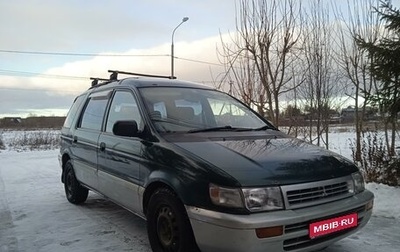 Mitsubishi Chariot III, 1996 год, 297 000 рублей, 1 фотография