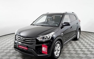 Hyundai Creta I рестайлинг, 2019 год, 2 044 000 рублей, 1 фотография