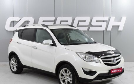 Changan CS35, 2014 год, 999 000 рублей, 1 фотография