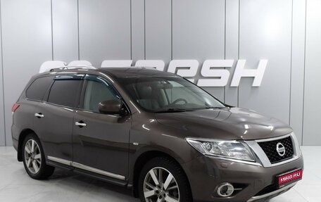 Nissan Pathfinder, 2016 год, 2 299 000 рублей, 1 фотография