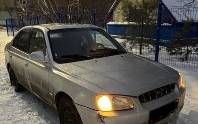 Hyundai Verna I, 1999 год, 180 000 рублей, 1 фотография