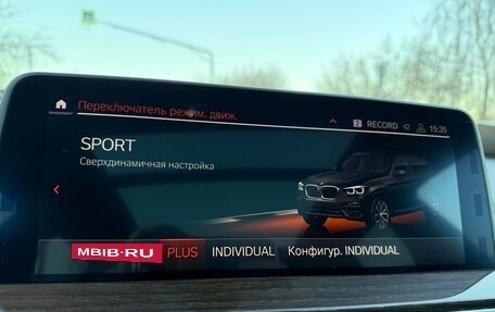 BMW X3, 2019 год, 3 274 000 рублей, 4 фотография