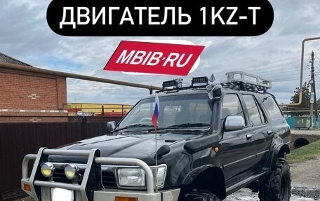 Toyota Hilux Surf III рестайлинг, 1991 год, 975 000 рублей, 1 фотография