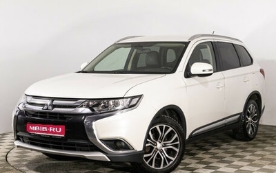 Mitsubishi Outlander III рестайлинг 3, 2016 год, 1 835 000 рублей, 1 фотография