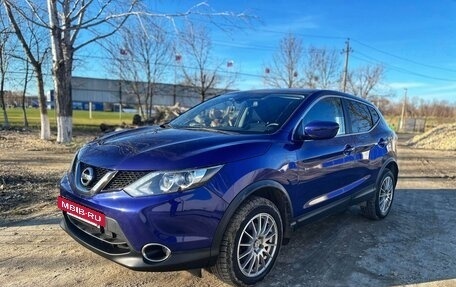 Nissan Qashqai, 2018 год, 1 780 000 рублей, 2 фотография