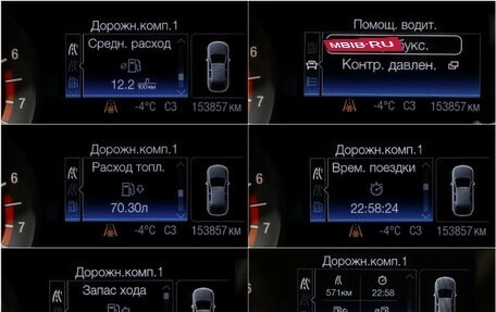 Ford Mondeo V, 2015 год, 1 565 000 рублей, 15 фотография