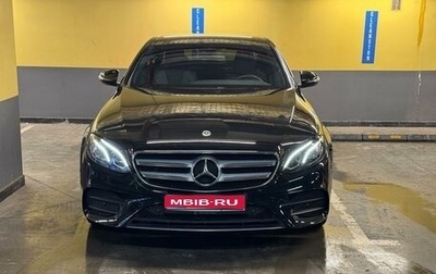 Mercedes-Benz E-Класс, 2020 год, 4 100 000 рублей, 1 фотография