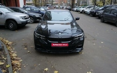 BMW 3 серия, 2019 год, 4 600 000 рублей, 1 фотография