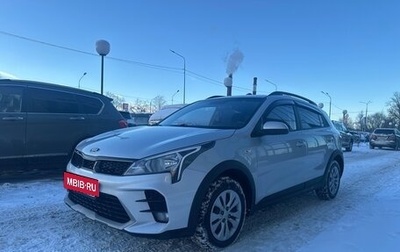 KIA Rio IV, 2020 год, 1 599 000 рублей, 1 фотография