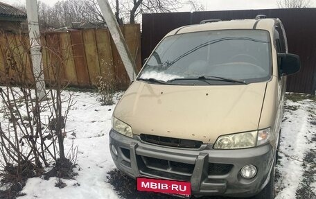 Hyundai Starex I рестайлинг, 2001 год, 450 000 рублей, 8 фотография