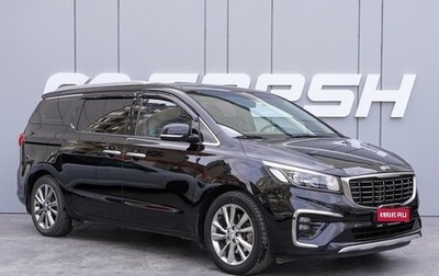 KIA Carnival III, 2018 год, 2 890 000 рублей, 1 фотография