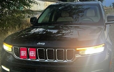 Jeep Grand Cherokee, 2022 год, 5 590 000 рублей, 1 фотография