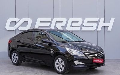 Hyundai Solaris II рестайлинг, 2015 год, 1 150 000 рублей, 1 фотография