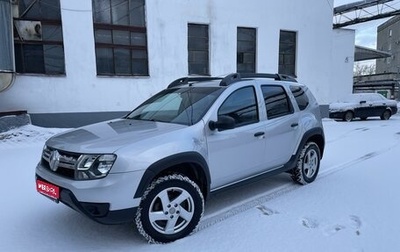 Renault Duster I рестайлинг, 2015 год, 1 189 000 рублей, 1 фотография