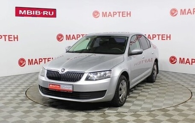 Skoda Octavia, 2014 год, 1 147 000 рублей, 1 фотография