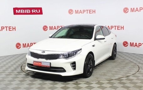 KIA Optima IV, 2017 год, 1 847 000 рублей, 1 фотография