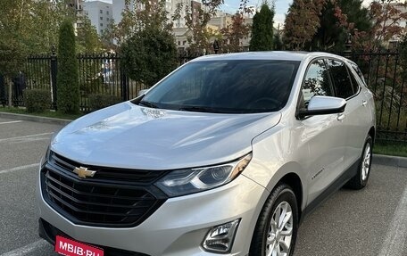 Chevrolet Equinox III, 2020 год, 2 050 000 рублей, 1 фотография